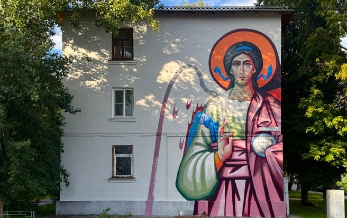 Изображение граффити