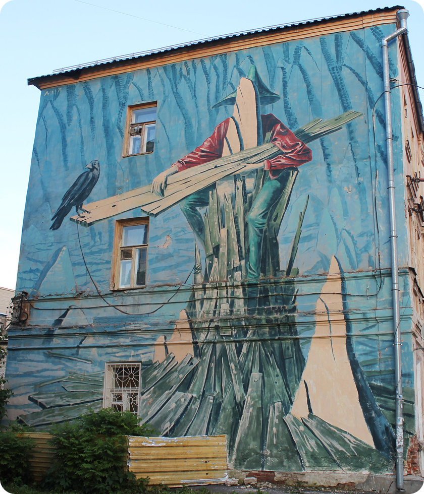 Graffity