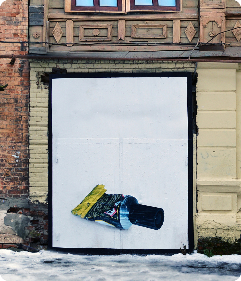 Graffity