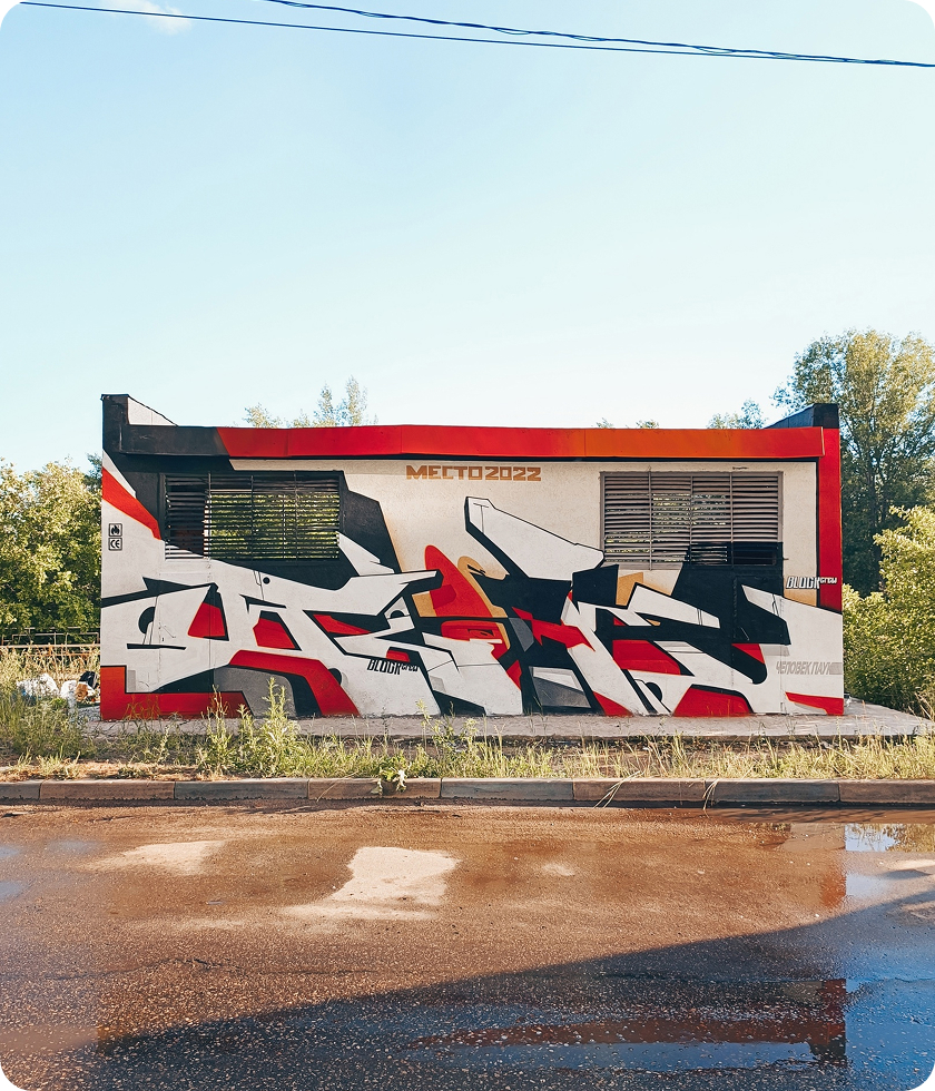 Graffity