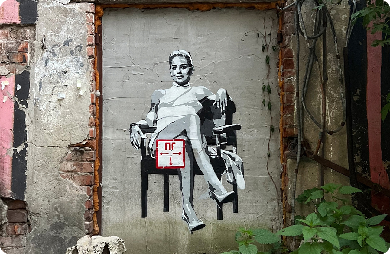 Graffity