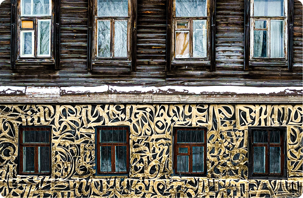 Graffity